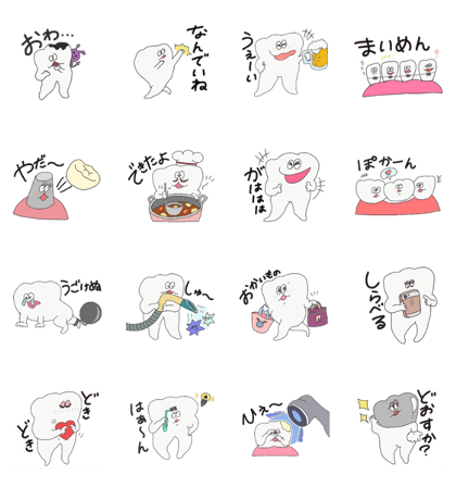 Teeth days 2