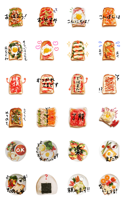toast sticker