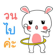Rabbit Now 01