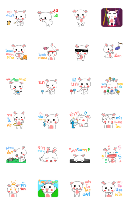 Rabbit Now 01