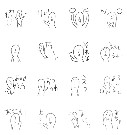 loose answer