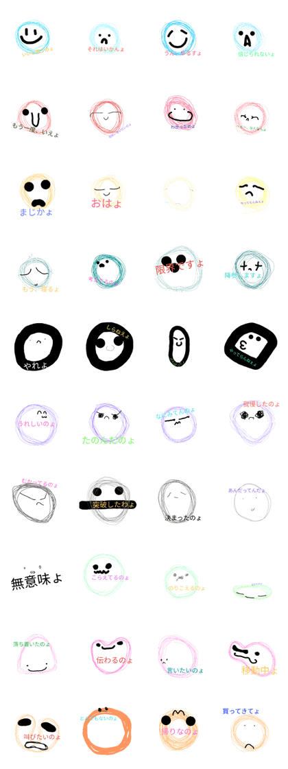 eyepower