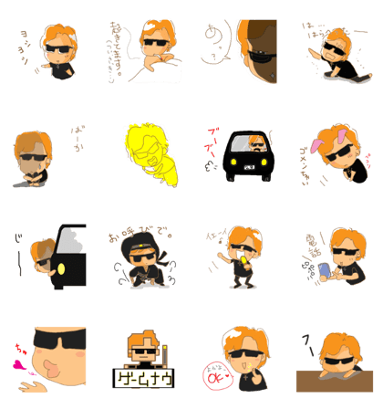 wear shades
