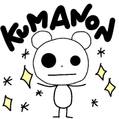 1.Kumanon