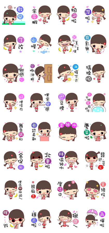 I love lalagirl 2