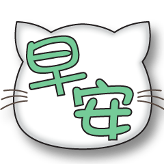 Cat face White background Dialog box 7