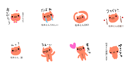 MATSUMOTO'S  PIG STICKER