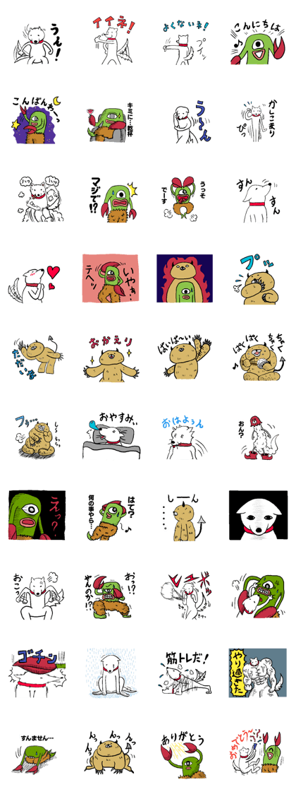 Dogs & funny creatures