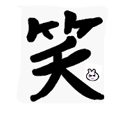 kanji feeling