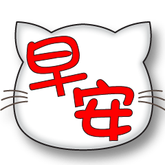 Cat face White background Dialog box 14