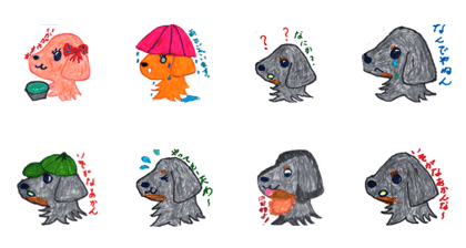 dogfamily