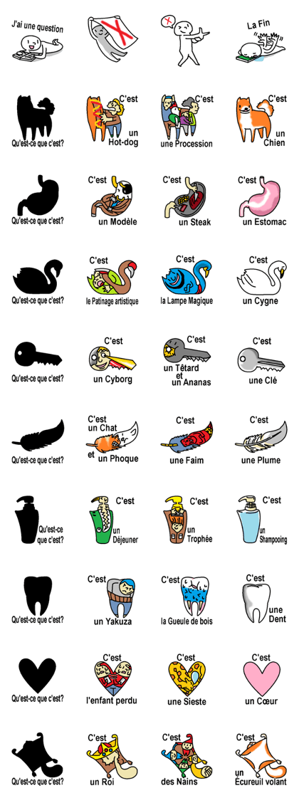 (French)Silhouette Quiz 8