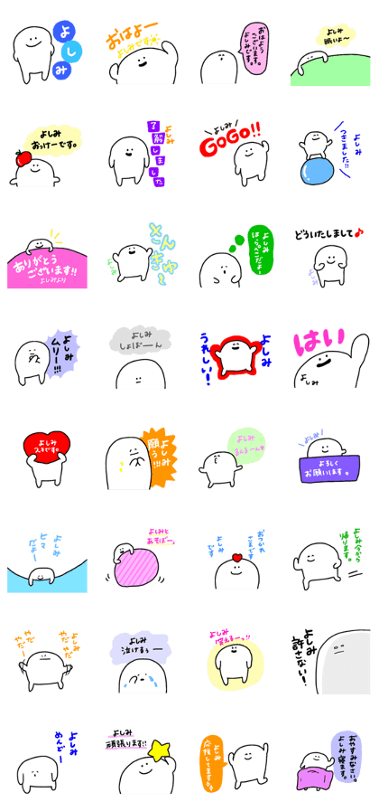 Mr. Surreal (Used by Yoshimi)
