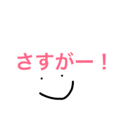 SASHISUSESODESU