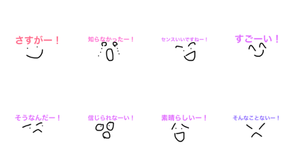 SASHISUSESODESU