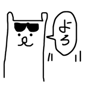 A greeting of shirokuma