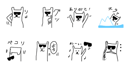 A greeting of shirokuma