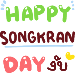 N9: Hello Songkran gub