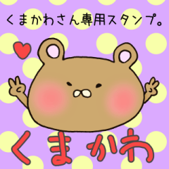 Ms.Kumakawa,exclusive Sticker.