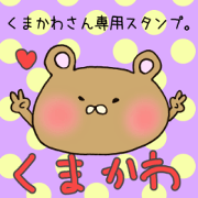 Ms.Kumakawa,exclusive Sticker.