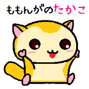 Takako of momonga