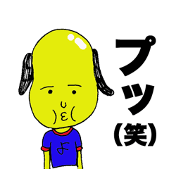 Omosyo-boy Sticker2
