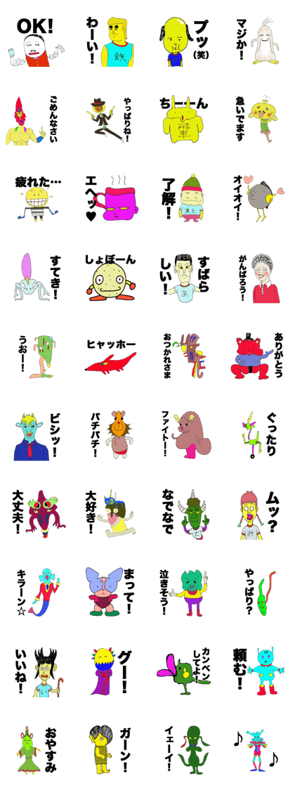 Omosyo-boy Sticker2