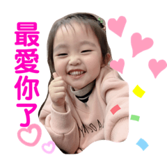 妞&可的日常