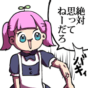 Fastball Girl Sticker