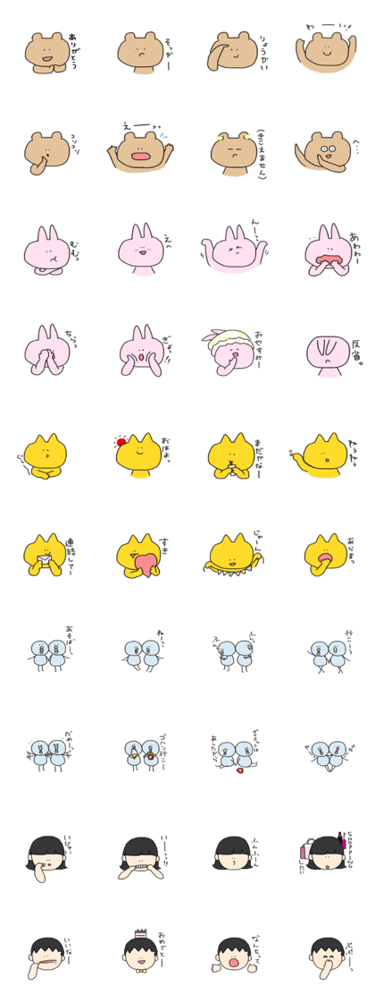 KUMA.USAGI.NEKO.NINGEN