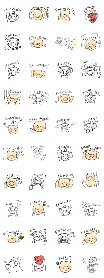 kie sticker