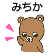 Michika sends stickers