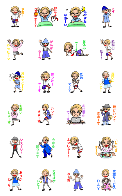 KURO-KUN sticker!