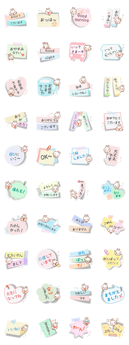 Basic set of sticky notes[Spots rabbit]