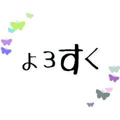 Tohoku dialect with gal's characters
