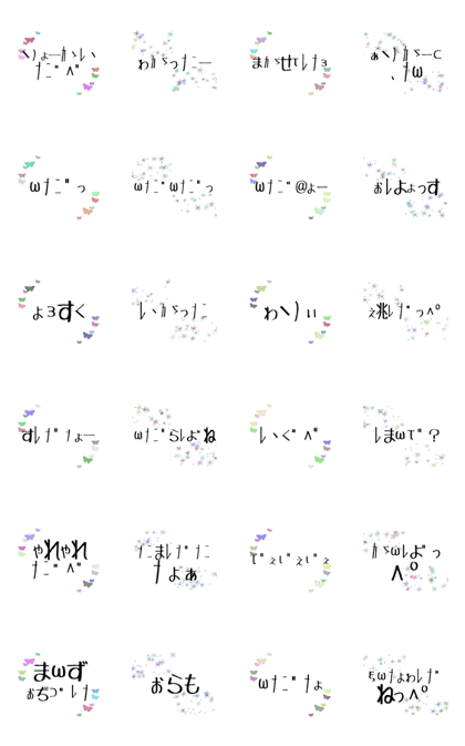 Tohoku dialect with gal's characters