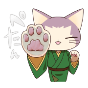 wamononeko