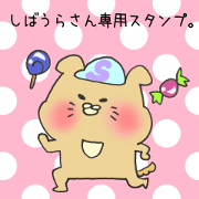 Ms.Shibaura,exclusive Sticker.