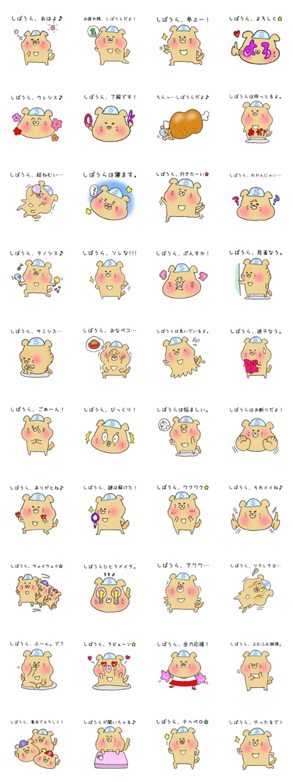 Ms.Shibaura,exclusive Sticker.