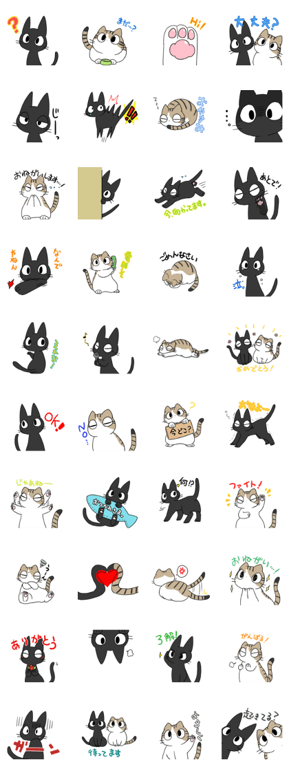 My cat's Sticker