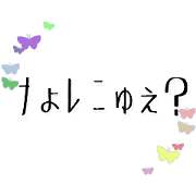 Samurai words with gal's characters