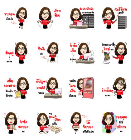 Nong MIS service