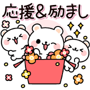 Encouragement and cheering bears