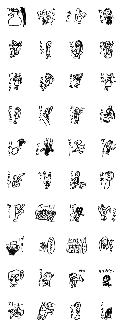 nagisticker