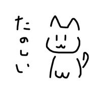 white apathy cat