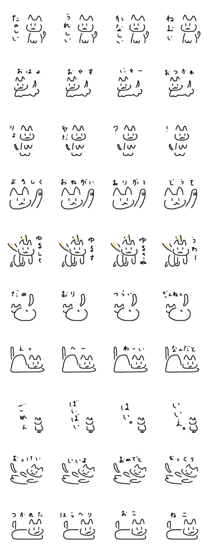 white apathy cat