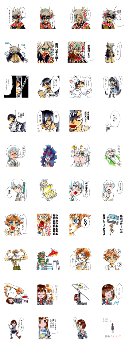Stickers like Japanese personal website