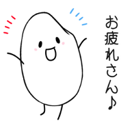 KOMETSU IS RICE 2