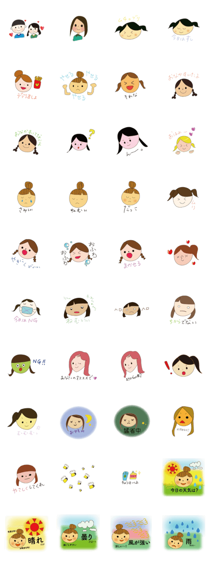 egoistic girls