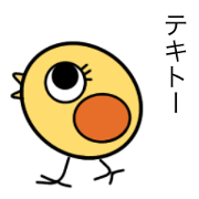 pretty sticker of the chick
